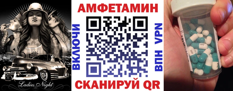 Купить  Дюртюли  АМФ 97% 