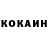 КЕТАМИН VHQ Cris ebeling