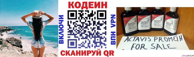 Купить закладки  Дюртюли  Кодеин Purple Drank 