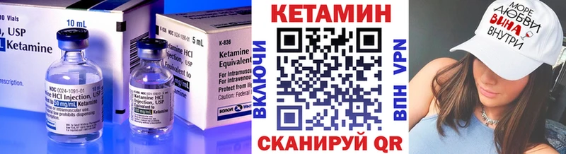 Кетамин ketamine  Купить закладки  Дюртюли 
