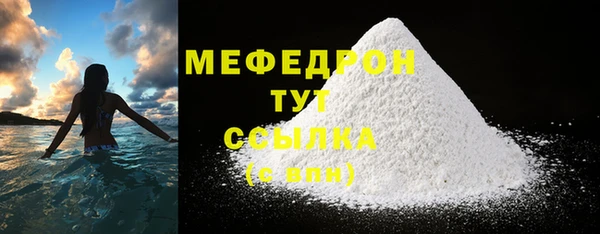 кристаллы Дрезна