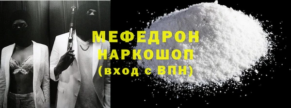 мефедрон мука Пестово