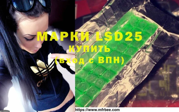 MDMA Пересвет