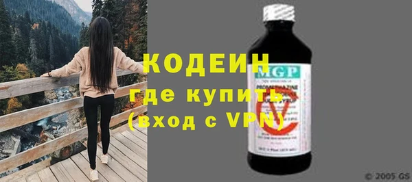 мефедрон мука Пестово