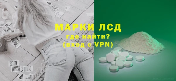 MDMA Пересвет