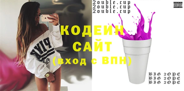 мефедрон мука Пестово