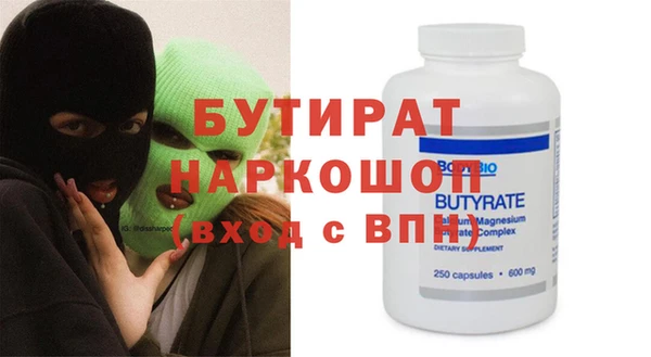 MDMA Пересвет