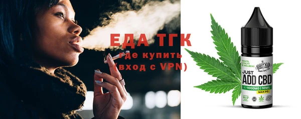 спиды Переславль-Залесский