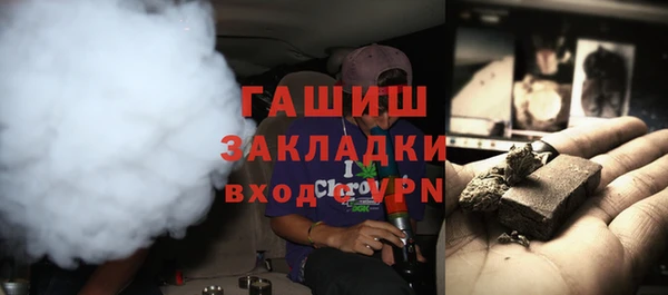 мефедрон мука Пестово