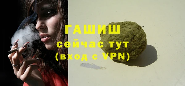 MDMA Пересвет