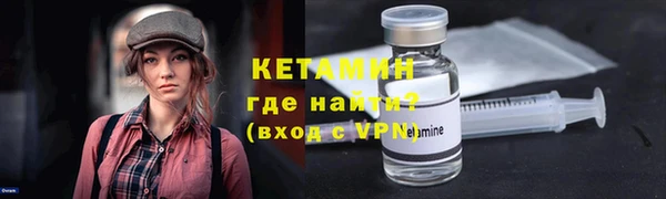 мефедрон мука Пестово