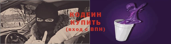мефедрон Жердевка