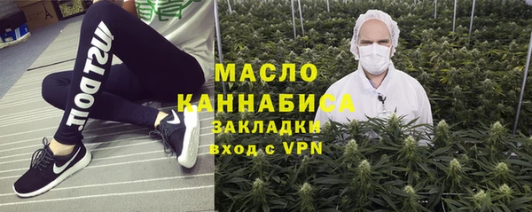 мефедрон мука Пестово