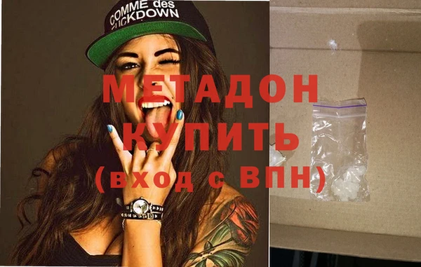мефедрон мука Пестово
