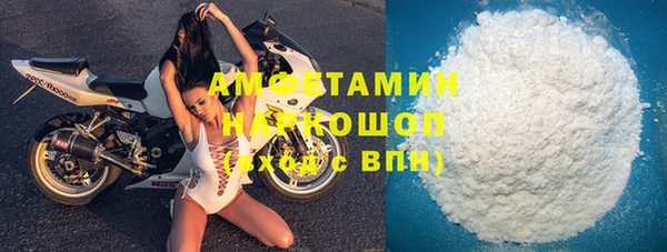 мефедрон мука Пестово
