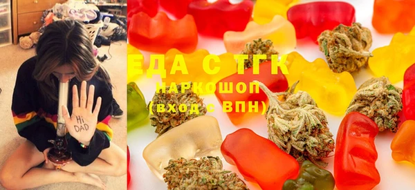 мефедрон мука Пестово