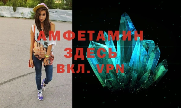 спиды Переславль-Залесский