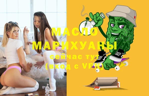 MDMA Пересвет