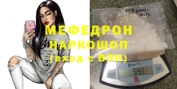 MDMA Пересвет