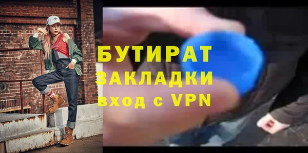 мяу мяу мука Железногорск-Илимский
