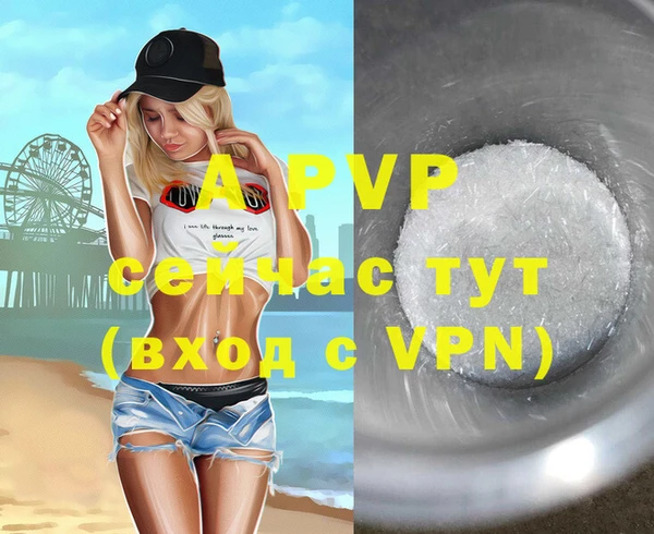 мефедрон мука Пестово