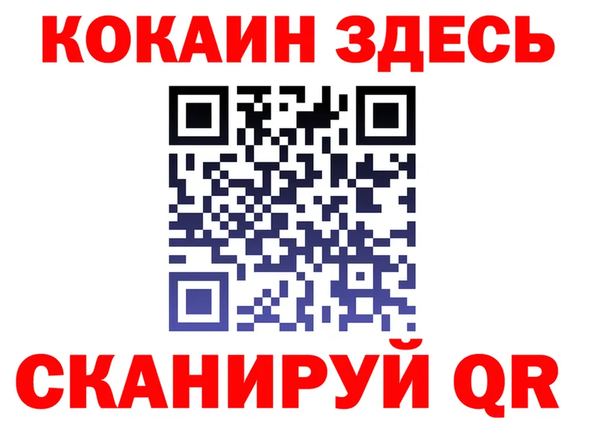 МЕТАДОН белоснежный зеркало площадка блэк спрут Дюртюли