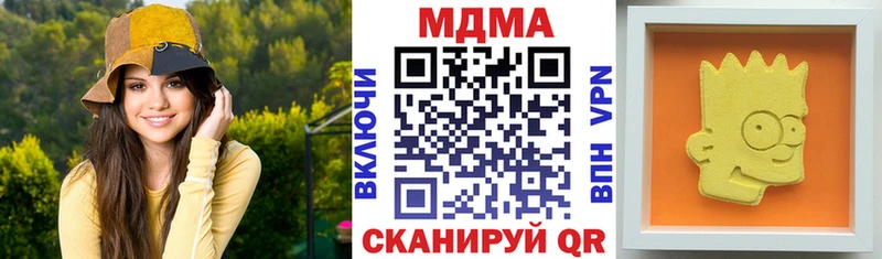 Купить где  Дюртюли  МДМА Molly 