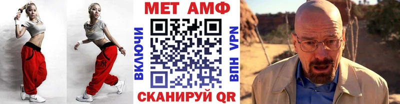 Первитин пудра Купить закладки Дюртюли
