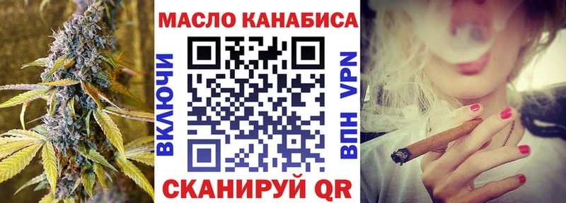 ТГК вейп с тгк Купить где Дюртюли